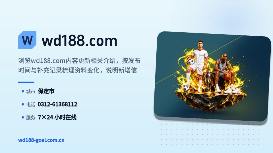 走进wd188.com